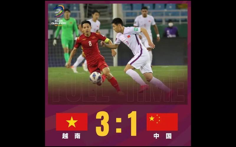 正视频直播世预赛国足VS越南